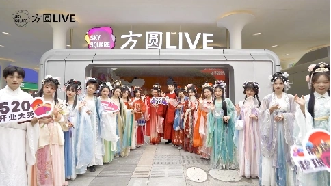 重庆观音桥【方圆cosplay】开业2