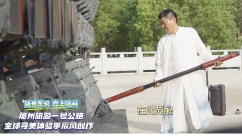 随州博物馆开馆系列