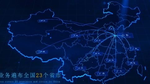 企業(yè)業(yè)務全國省市地圖輻射