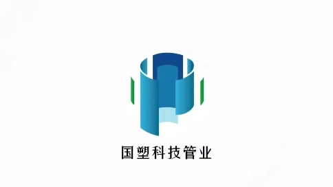 管道行業(yè)粗剪宣傳片