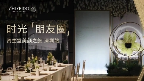 資生堂美顏廣告片