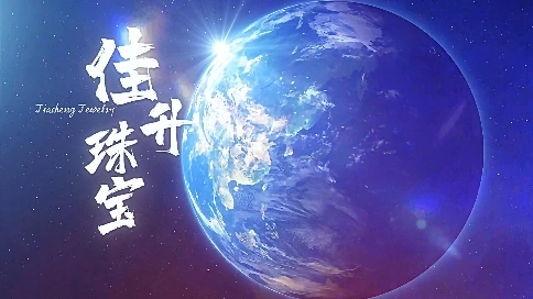企業(yè)宣傳制作