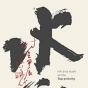 虛擬歌姬宣傳