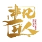 非凡匠人-《智能時(shí)代之算力崛起》