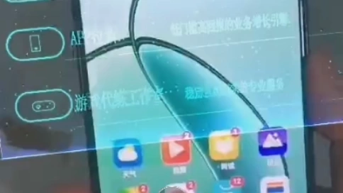 科技風(fēng)格視頻