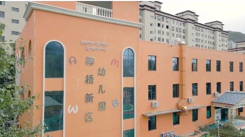 幼兒園小型宣傳片