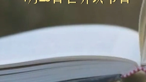 活動預告片
