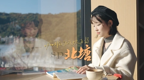VLOG美食