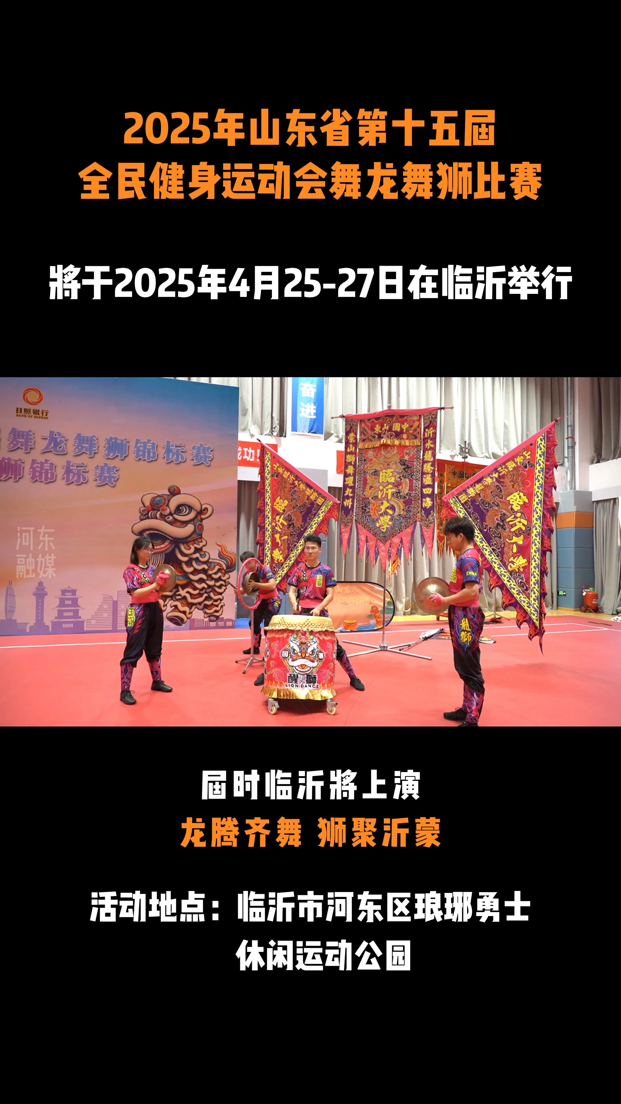 宣傳片