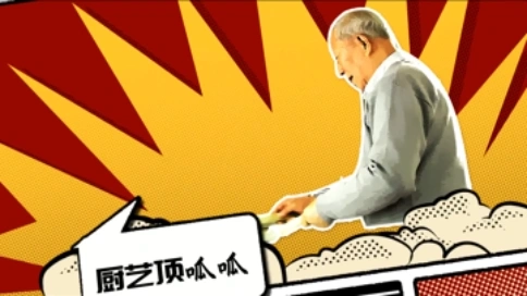 隨時關(guān)愛，及時關(guān)心