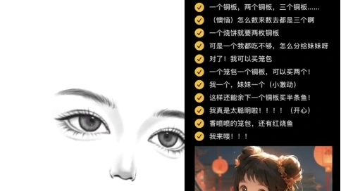 小女孩視頻配音