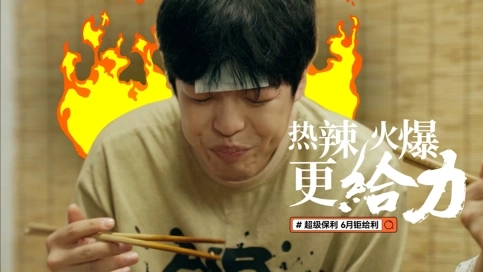信息流廣告