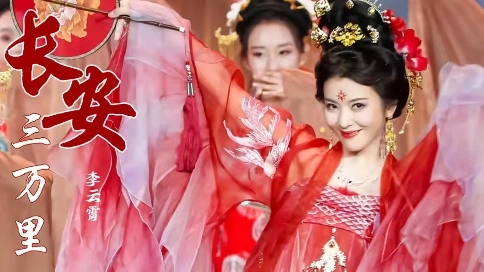 古人的审美还是在线的，从此君王不早朝的最好写照