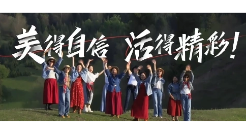 巴黎歐萊雅 復(fù)顏姐姐團(tuán)
