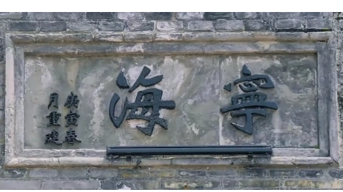 寧海 值得出發(fā)！