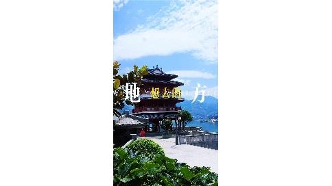 長(zhǎng)江鎮(zhèn)江閣