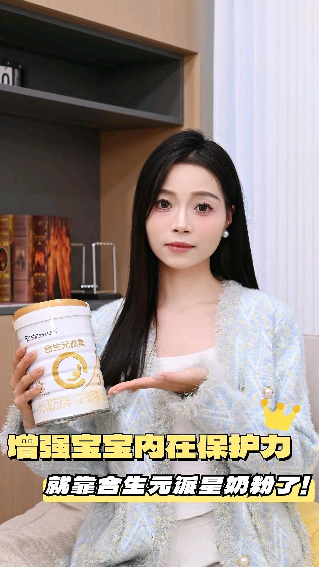 大健康口播剪輯