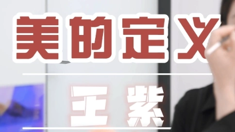 醫(yī)美個(gè)人IP