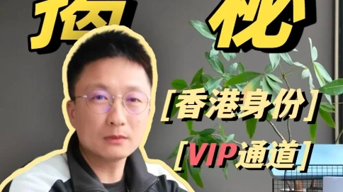 留学口播剪辑