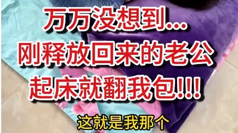 剧情带货-洗衣凝珠