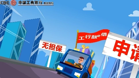 MG動畫、二維動畫、企業(yè)宣傳、視頻剪輯、產品介紹動畫