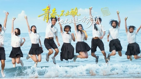 优酸乳嚼柠檬 x 毕业季 | 嚼一口青春DIR.