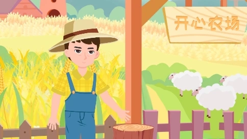 二維動(dòng)畫、故事動(dòng)畫、MG動(dòng)畫