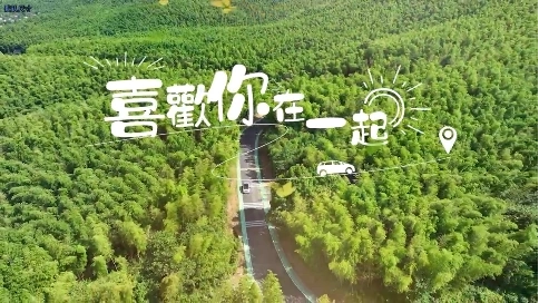 喜歡你  在一起