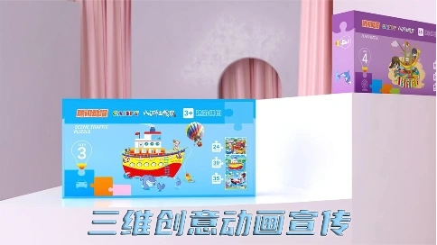 三維動畫已然成為企業(yè)產(chǎn)品出圈的秘密武器