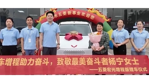 上汽通用五菱