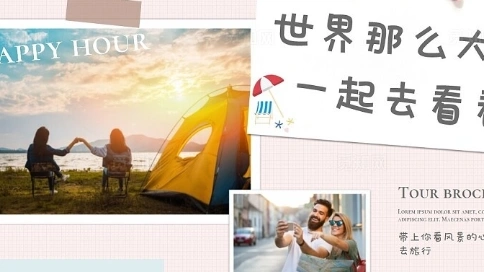 日本之旅 vlong 