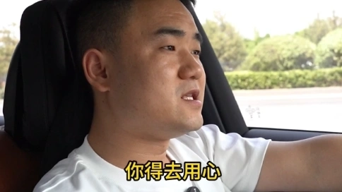 短視頻剪輯