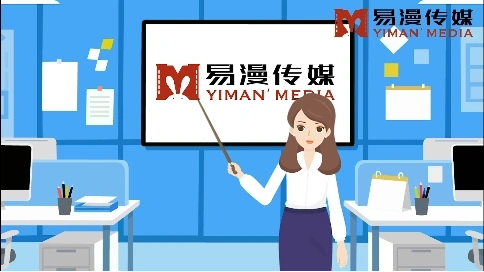 二维动画广告
