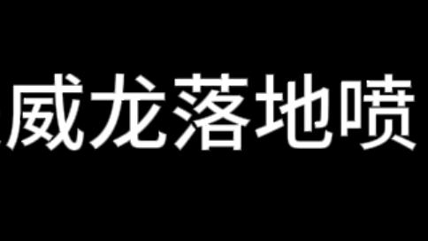 游戏视频 三角洲