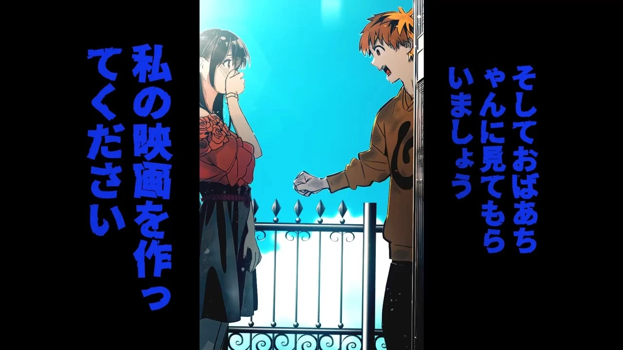 漫画二创静止系动态漫制作