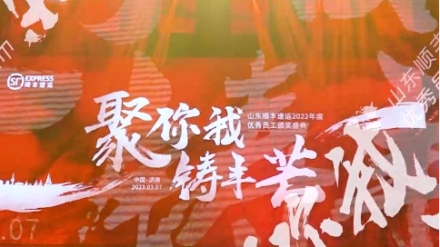 酒类巡展活动快剪