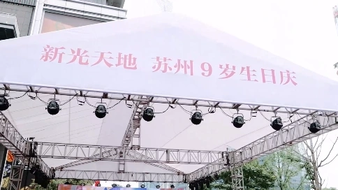 商场活动短视频快剪