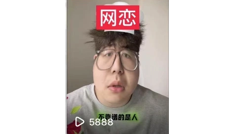 男女感情类型的口播
