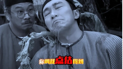 星爺經(jīng)典片段