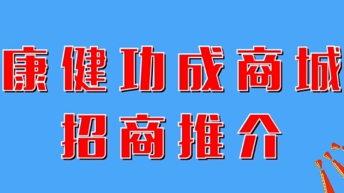 医疗保健类mg动画