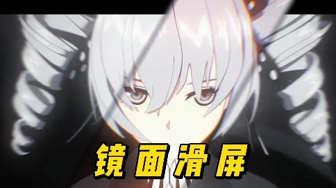 动漫混剪（卡点）