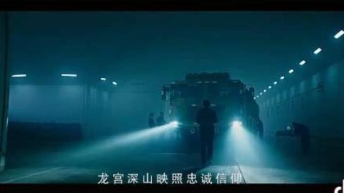 火箭军2024招生mv