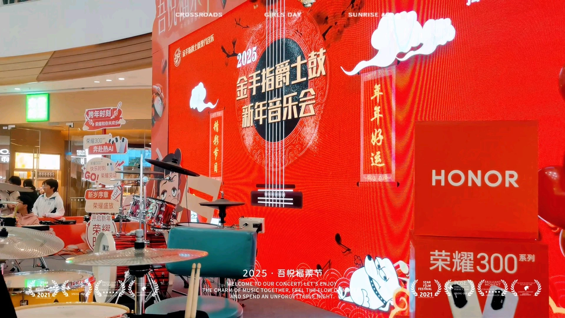 吾悦福栗节