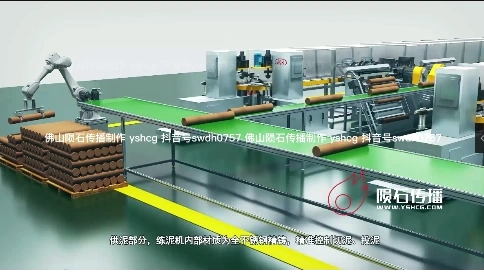你知道吗？能让日用陶瓷生产动画更具吸引力