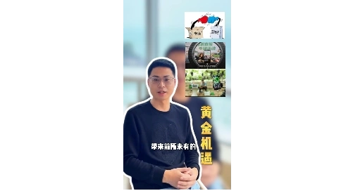 抖音視頻號口播