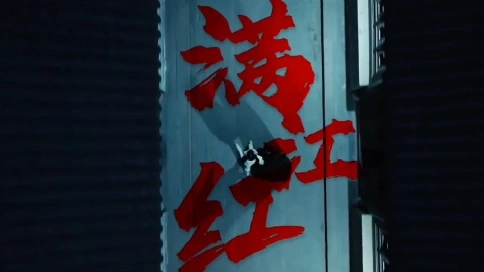 電影感視頻