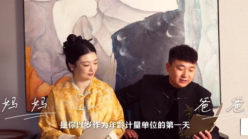周歲禮口播紀(jì)念視頻