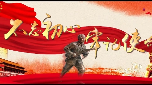 红色主题视频