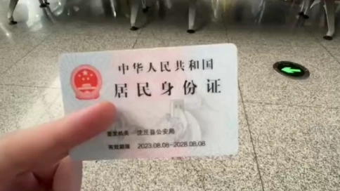 旅游转场视频