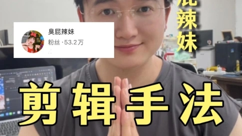 口播視頻剪輯